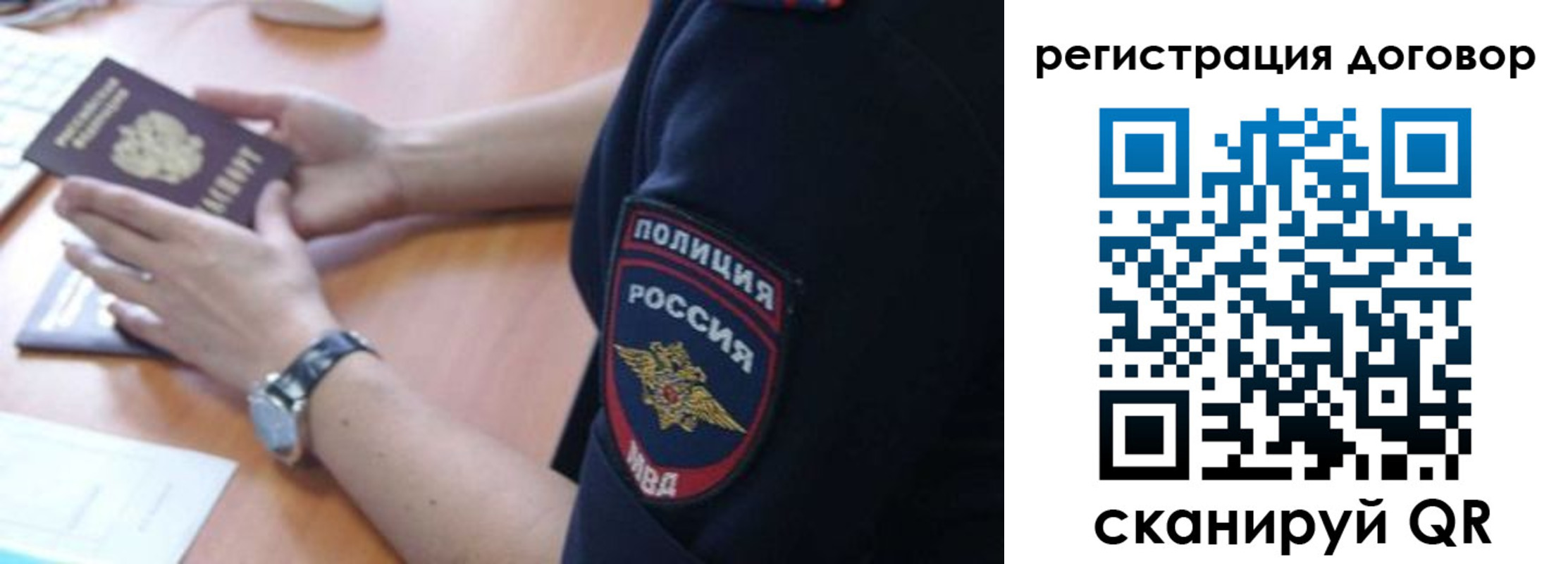 прописка иностранных граждан в Пикалёво