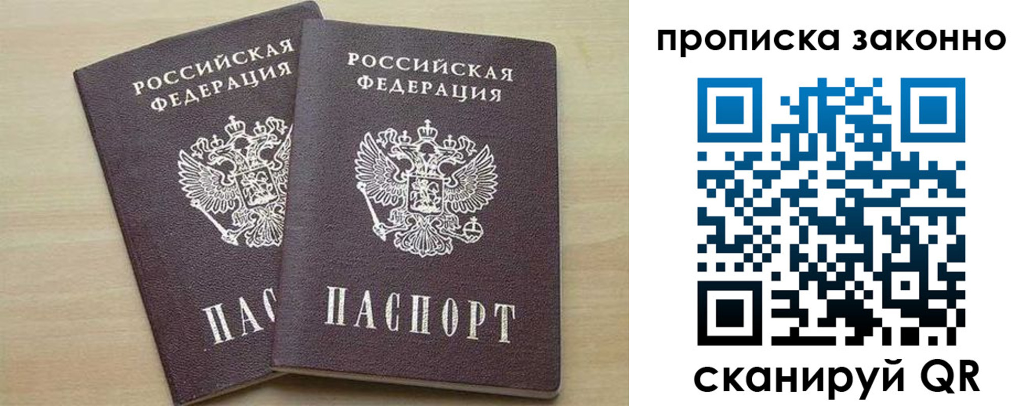 миграционный учет в Пикалёво