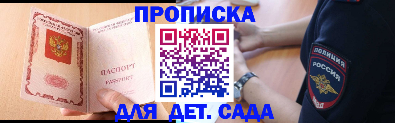 пропишу в квартире в Пикалёво