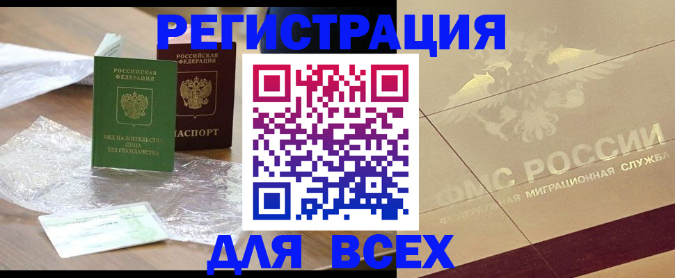 найти адрес прописки в Пикалёво