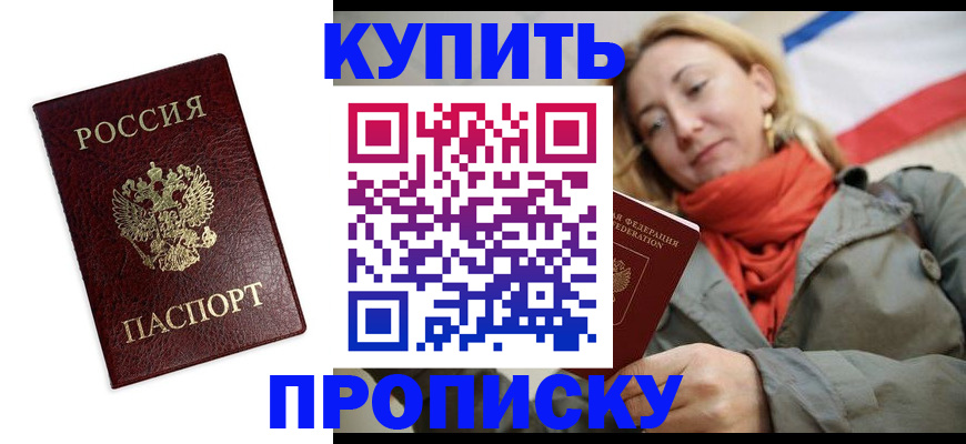 временная регистрация госуслуги в Пикалёво